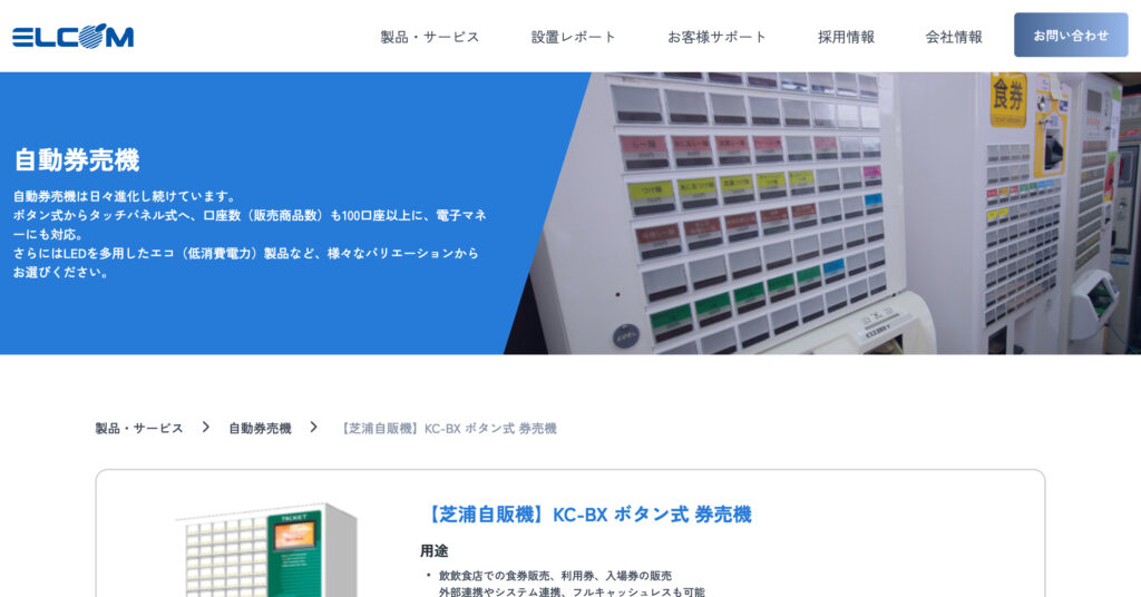 KC-BXの画像