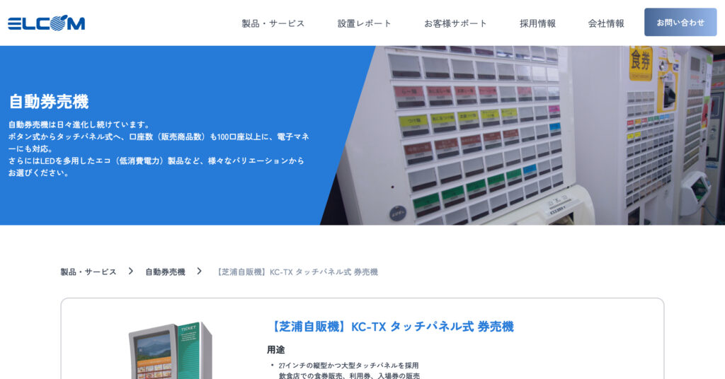 KC-TXの画像
