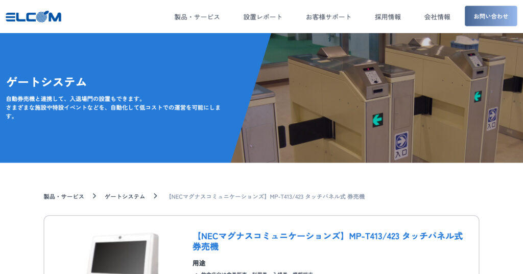 MP-T413/423の画像
