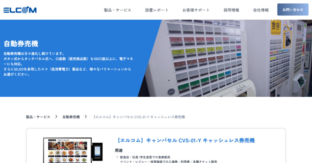 キャンバセル CVS-01-Yの画像